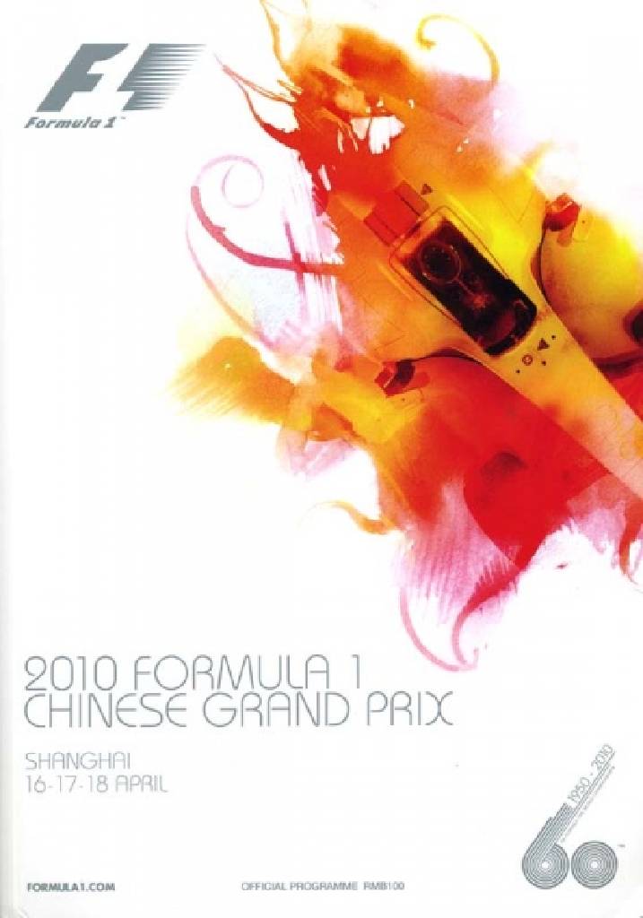 Image representing Formula 1 Chinese Grand Prix 2010, FIA Formula One World Championship round 04, China, 16 - 18 April 2010