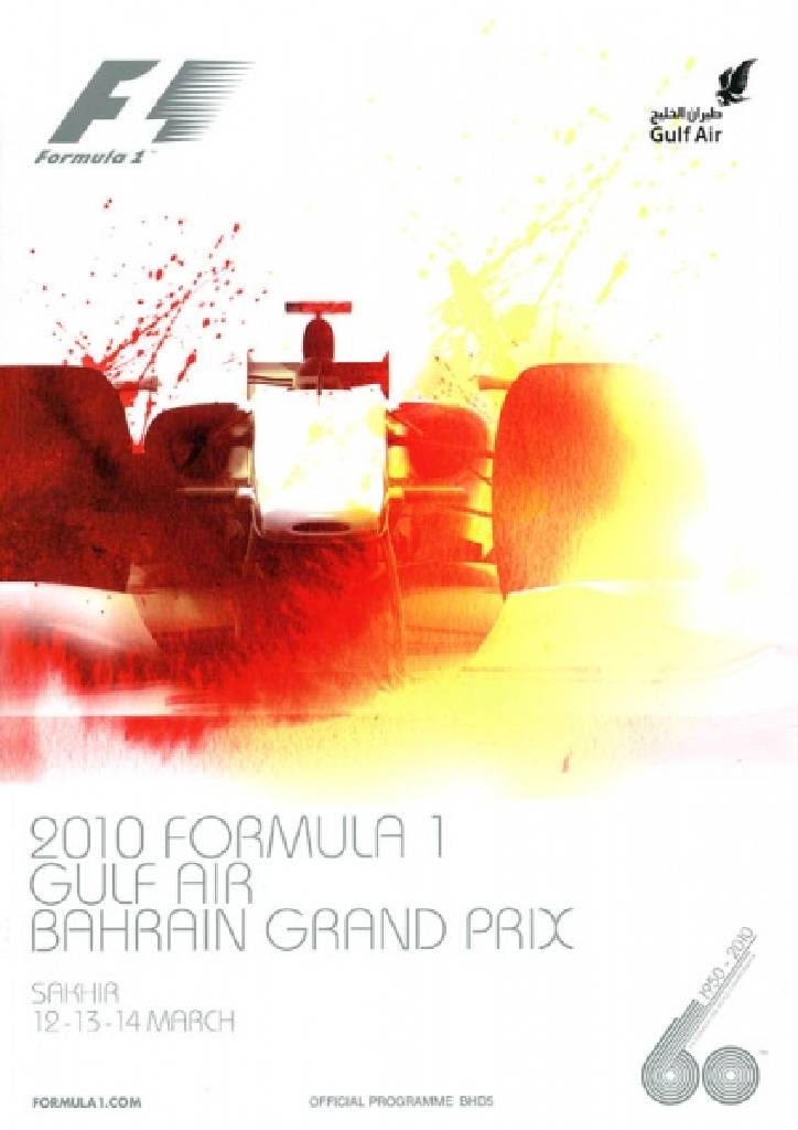 Poster of Formula 1 Gulf Air Bahrain Grand Prix 2010, FIA Formula One World Championship round 01, Bahrain, 12 - 14 March 2010