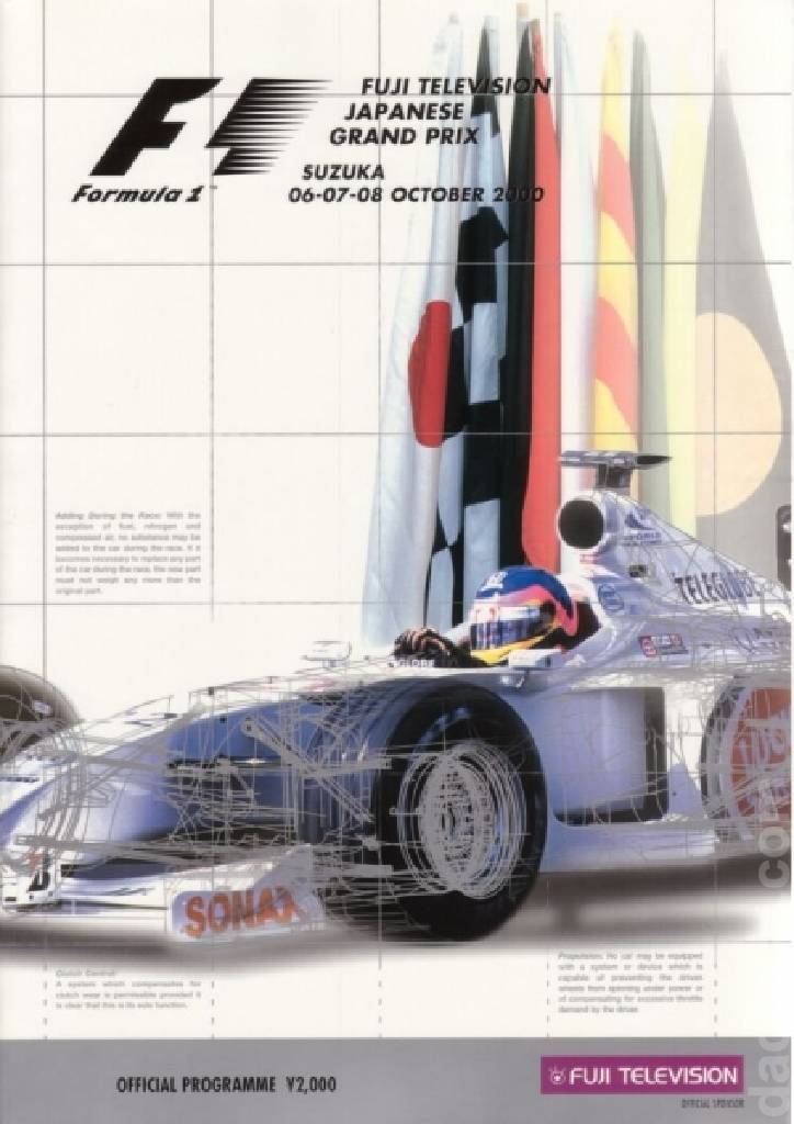 Image representing Fuji Television Japanese Grand Prix 2000, FIA Formula One World Championship round 16, Japan, 6 - 8 October 2000