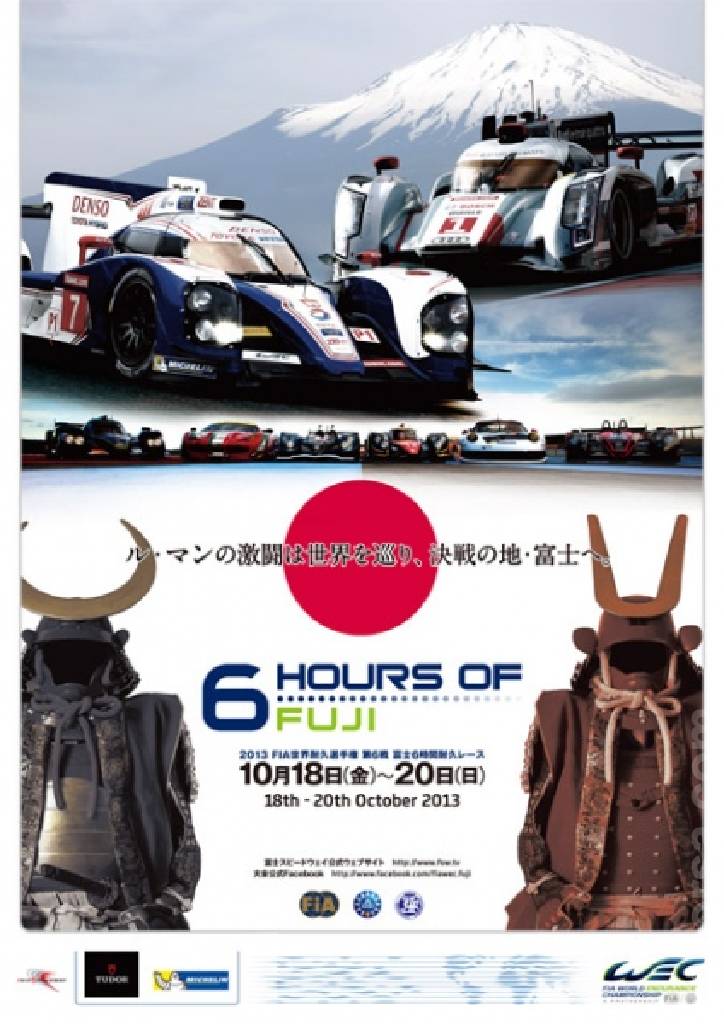 Poster of 6 Heures of Fuji 2013, FIA World Endurance Championship round 06, Japan, 18 - 20 October 2013