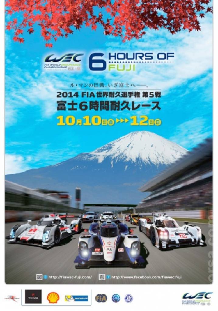 Poster of 6 Hours of Fuji 2014, FIA World Endurance Championship round 06, Japan, 10 - 12 October 2014
