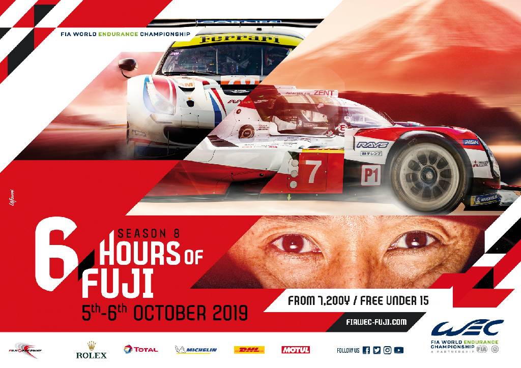 Poster of 6 Hours of Fuji 2020, FIA World Endurance Championship round 02, Japan, 5 - 6 October 2019